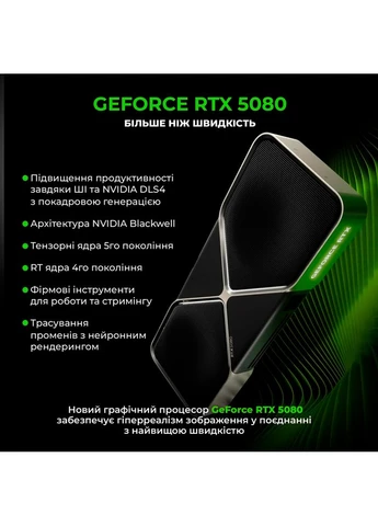 Компьютер Gaming X96WHITE Windows 11 Home (X96WHITEv99Win) ARTLINE (344457775)