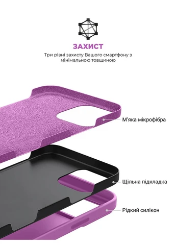 Чехол ICON2 Case для Apple iPhone 16 Pro Max Light Purple (ARM79642) KLB ArmorStandart (390064928)
