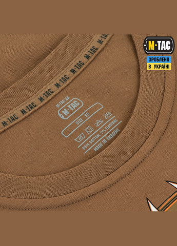 Футболка Odin Coyote Brown M-TAC (315146930)