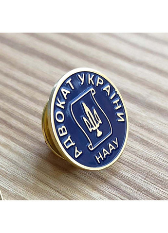 Значок на магните Логотип НААУ 25х25 мм Dobroznak (292338531)