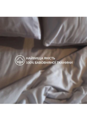 Наволочка 50х70 см хлопок натуральный ранфорс в упаковке Лондон (8-35310*008) TM IDEIA (396743430)