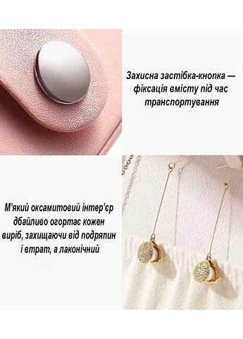 Скринька для прикрас на два відділення. Організатор для біжутерії. Футляр коробки для ювелірних виробів 9374 No Brand (402243055)
