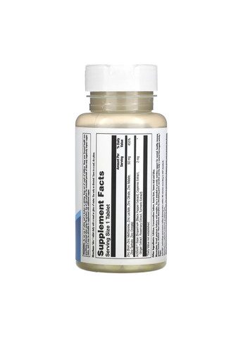 Цинк для імунної системи веганський 50 мг 60 таблеток без ГМО і глютену KAL (367956205)