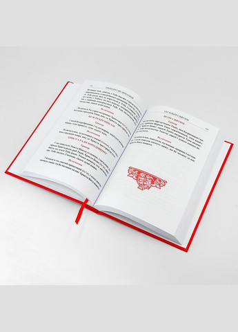 Православный молитвослов | No Brand (314511046)