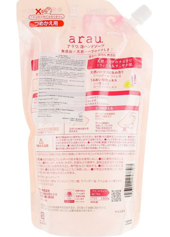 Мыло-пена для рук Foam Hand Soap (дой-пак) 500ml (667205-31020160) Arau (368600984)