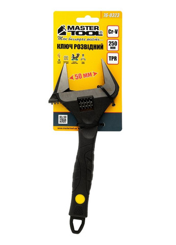 Ключ розвідний 250 мм 0 - 50 мм тонкі губки CrV рукоятка з TPR накладкою 76-0323 Mastertool (364965022)