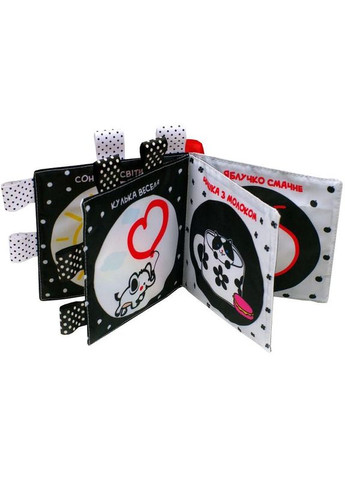 Контрастная книга для малышей "Маленькие умники" 404225 No Brand (339778906)