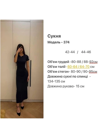 Графітова спортивна, повсякденний, кежуал сукня з віскози в стилі skims Osoblyva