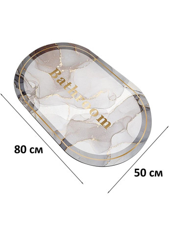 Быстросохнущий коврик для ванной комнаты Диатомит Magic Mat 50х80 см No Brand (342717032)