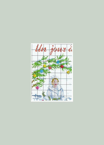 Набор для вышивания "Paris (4)". Beige AIDA 14CT, 35*40 см. БЕЗ нанесения на канву схемы Joy Sunday (313614214)