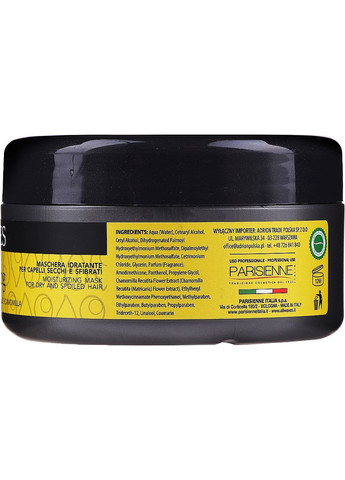 Маска для волосся "Пантенол і ромашка" Moisturizing – Hydrating Panthenol And Chamomile Mask 1000ml (774671-189654) Allwaves (368624086)