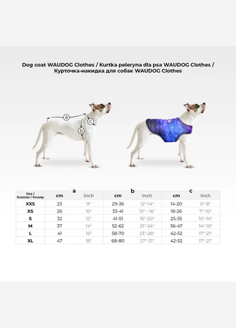 Курточка-накидка для собак Clothes, малюнок "Блоки", XXS, А 23 см, B 29-36 см, С 14-20 см WAUDOG (389114838)