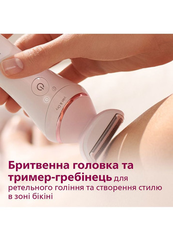 Епілятор BRE730/10 серії 8000 Philips (306745936)