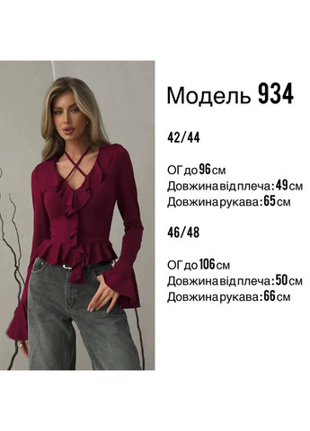 Кофточка с оборками в трендовых цветах No Brand (386585762)