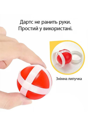 Дитяча іграшка Дартс із луком Panda No Brand (366303806)