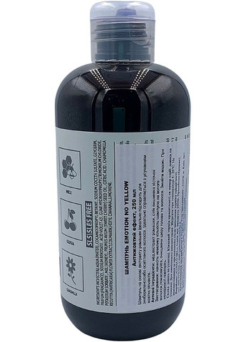 Шампунь для волосся "Антижовтий ефект" No Yellow Shampoo 250ml (1370739-14972534) Emotion (368602452)