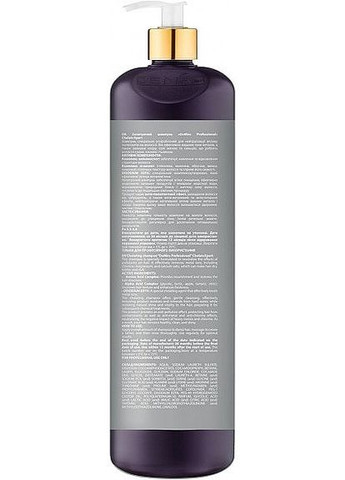 Шампунь хелатирующий ChelateXpert Shampoo 1000ml (1490304-30183669) DeMira Professional (368649248)