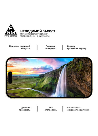 Защитное стекло Pro для Apple iPhone 16 Pro (ARM78510) ArmorStandart (343051297)