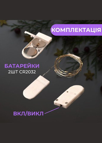 Гірлянда світлодіодна Роса нитка 30 LED, довжина 3м, білий теплий, на батарейках No Brand (313102231)