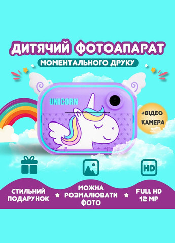 Фотоаппарат детский аккумуляторный для фото и видео FullHD с Wi-Fi, камера со встроенным принтером Happy Life (315636683)