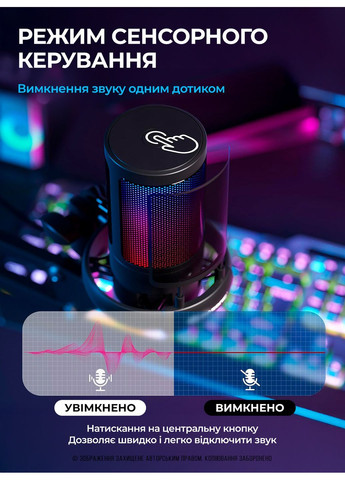 Мікрофон для ігор стриму підкастів запису вокалу онлайн уроків з кардіоїдною діаграмою для ПК ноутбука ME6s 73765 OnePro (367837686)