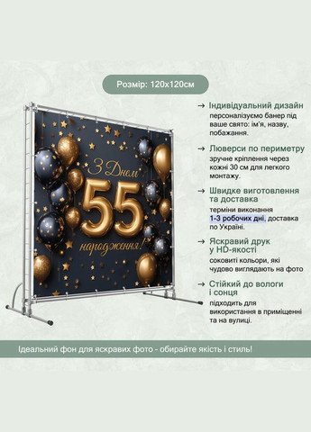 Баннер для фотозоны "С Днем рождения" | 1.2×1.2 м | Праздничный фон №42042 Vinylpex (360979581)