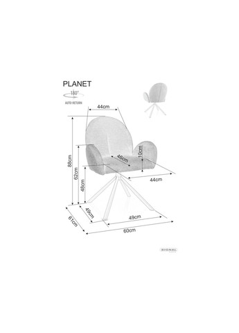 Стілець PLANET RAVEN Чорний Стелаж / Бежевий 22 PLANETRCBE Signal (372178709)