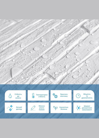 Декоративна ПВХ панель 960*480*4мм SW-00001840 Sticker Wall (316101063)