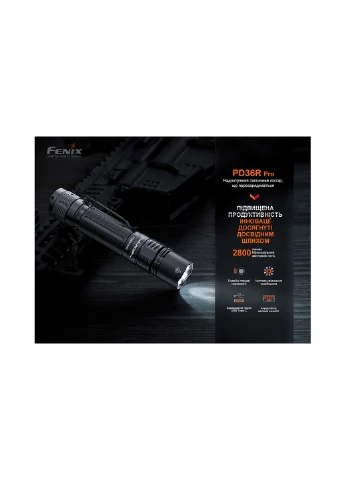 Ліхтар ручний тактичний PD36R Pro RED Fenix (369373221)