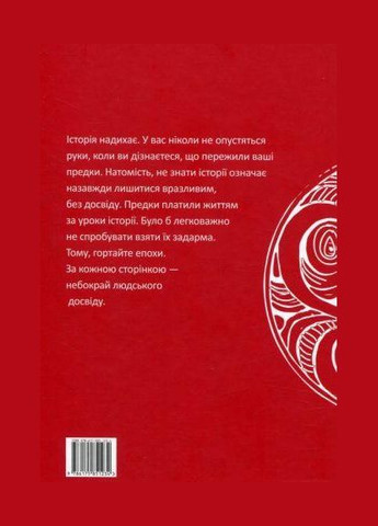 Книга Краткий курс истории України. Автор - Александр Палий ( ) А-БА-БА-ГА-ЛА-МА-ГА (338869480)