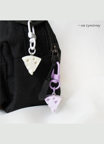 Брелок блакитний милий аксесуар з об'ємним 3д сиром на рюкзак портфель для друзів парні няшний мультяшний фентезі аніме ретро No Brand (315351141)