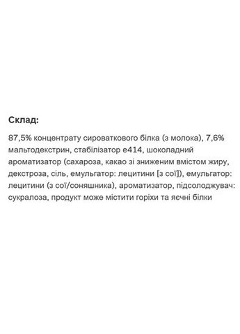 All Nutrition Whey Protein 2270 g /68 servings/ Chocolate Allnutrition (340916629)