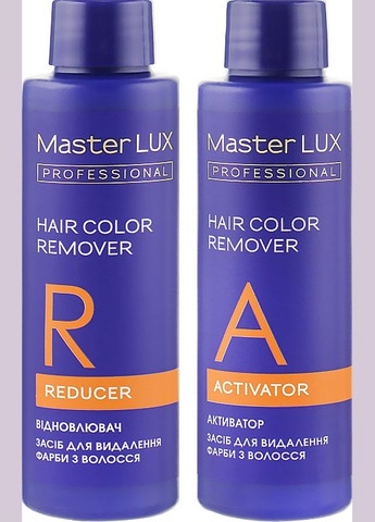 Средство для удаления краски из волос Professional 2x100ml (813364-70309) Master Lux (368645193)