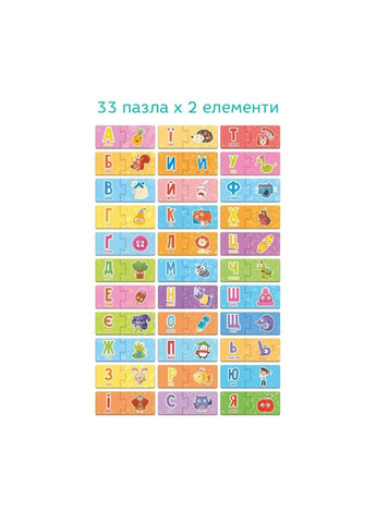 301210 Обучающая игра «Азбука» No Brand (330603452)