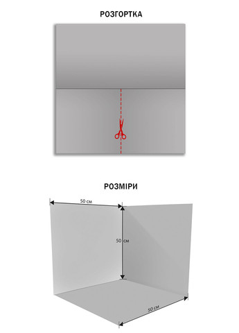 Фотофон 3D для предметної зйомки вініловий кутовий Пластилін Рожевий 50х50х50см (FF-019) No Brand (302245394)