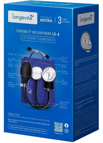 Механический тонометр LS-4 (стетоскоп в комплекте) Longevita (372616747)