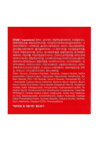 Крем для кожи вокруг глаз устанавливать Ceramide с керамидами 50 мл FarmStay (302724868)