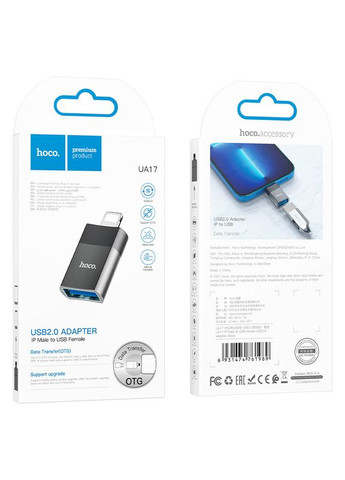 Адаптер UA17 Lightning Male to USB female USB2.0 adapter Black Hoco (297453499)