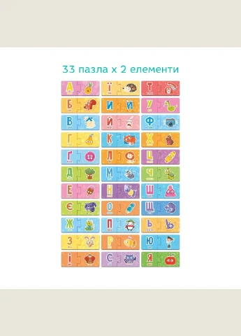 Обучающая игра DodoToys Азбука (301210) No Brand (385263392)