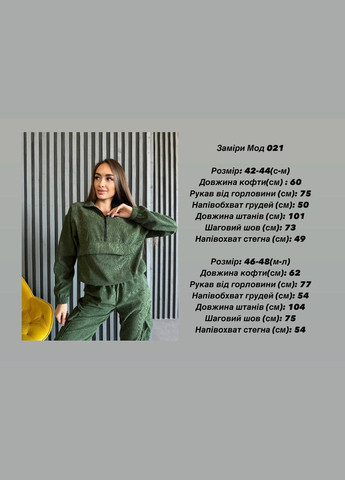 Жіночий спортивний костюм No Brand (317190902)