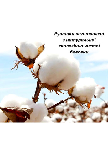 Haбор 2в1 банных полотенец 140х70 No Brand комбинированный