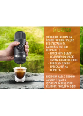 Портативна еспресо-кавоварка Nanopresso Grey (A-031828) Wacaco (381499569)