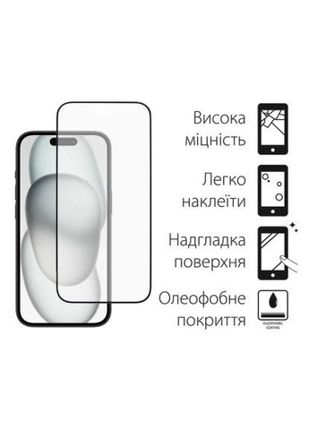 Чехол для мобильного телефона iPhone 15 Pro Case + Glass (Purple) (DG-KM-81) DENGOS iPhone 15 Pro Case + Glass (Purple) (357491121)