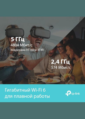 Маршрутизатор Archer AX73 TP-Link (339680233)