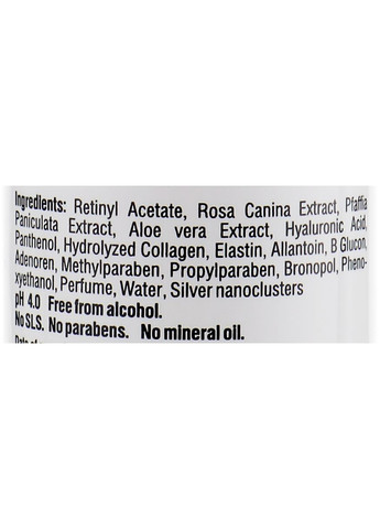 Концентрований тонер з ретинолом для оновлення шкіри Retinol Intensive Renewal Toner 150ml (650703-1462) Amore (368605594)