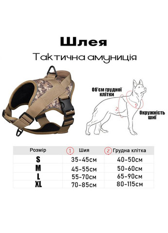 Шлея для собак, тактичний жилет з ручкою, Коричневий Піксель M (50-60см) Hong (299915584)