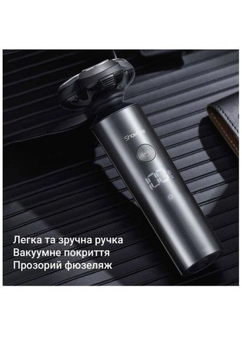 Електробритва Xiaomi Electric Shaver F305GY ShowSee (293345450)