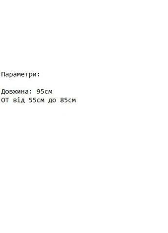 Черно-белая повседневная, кэжуал, вечерний зебра женская юбка FINO Mode клешированная-солнце