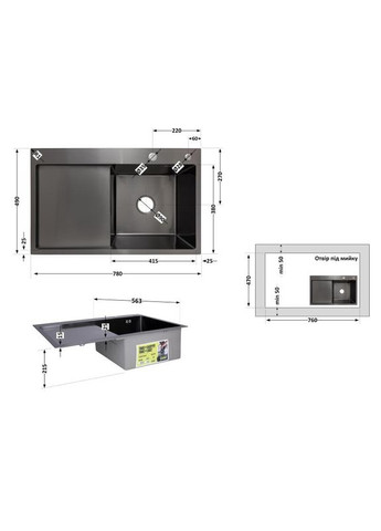 Мийка для кухні інтегрована Handmade H7849BL крило ліворуч Brushed Black PVD 3,0/1,0 мм LDH7849BLPVD43624 LIDZ (336934614)