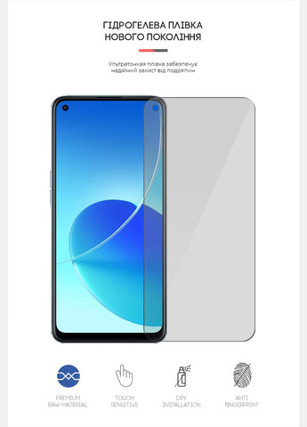 Гидрогелевая пленка для OPPO Reno 6 Z (ARM61109) ArmorStandart (265533151)